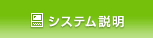 �V�X�e������