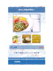 WEB