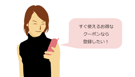 空メール送信