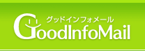 GoodInfoMail